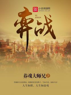 开局凡品灵根，我的修仙开挂啦