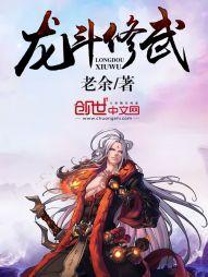 贵族学院：黑玫瑰复仇守则