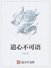 真千金归来：假千金罪无可恕