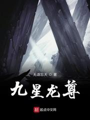 资本家大小姐被阴鸷军官强娶豪夺