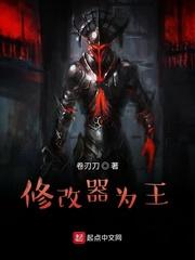 东宫有刃