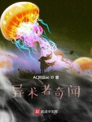 重生巴西做财阀