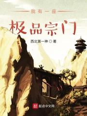 从灵笼开始的诸天之旅