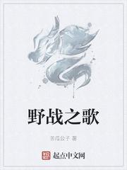 穿成员外家傻大儿娶八房姨太太