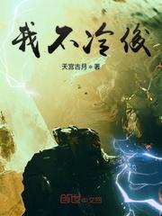 锋岛之王：从香港赌神到大国后盾