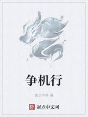 椒房杀