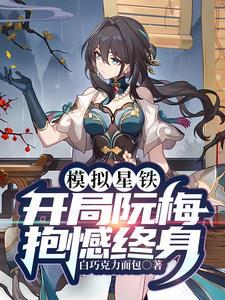 广寒遇仙记