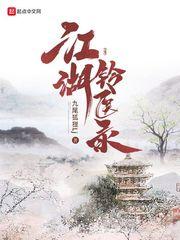 洪荒：玄门首徒是恶蛟？元始疯了