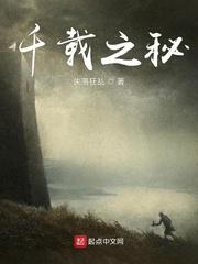 深渊巫师，开局获得恶魔血脉