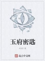 天辰纪位面之子打工记
