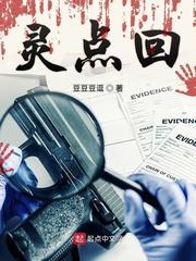 快穿神子他只想攻略女配