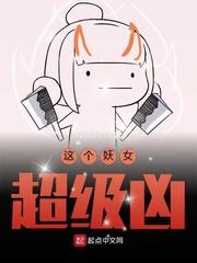 修真者许飞