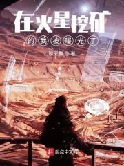 快穿之老婆快过来