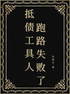金三角残阳