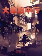 重拾尊严
