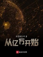 抗战：让你练新兵，你全练成兵王