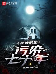 关于送外卖送成黑道大姐大这件事