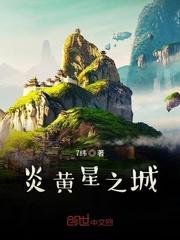 云龙战神