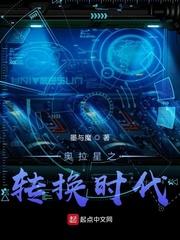 开局献祭了全世界的蚊子