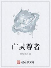 我在梦里进入世界