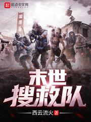 反击皇宫