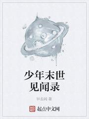 都市：股市疯狂敛财
