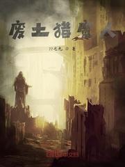 亡灵之主：寂灭与重生