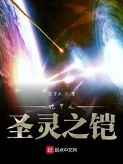 吐槽心声后：被天幕当天音代言人