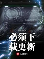 涅盘重生：总裁的逆袭娇妻