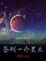 长沙异闻录