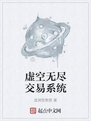 穿越大明：我助闯王打天下