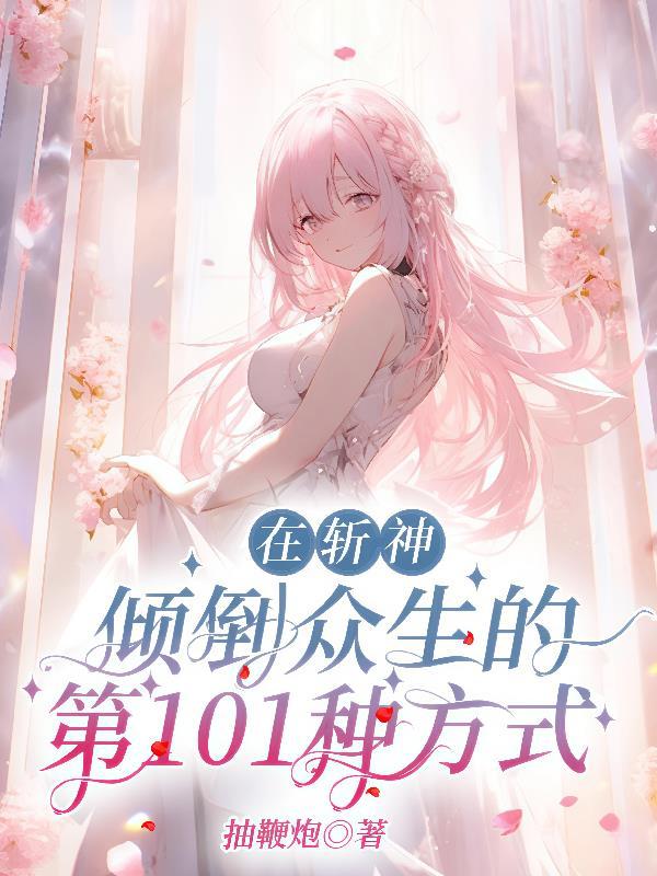 乱世以武止戈以力通天