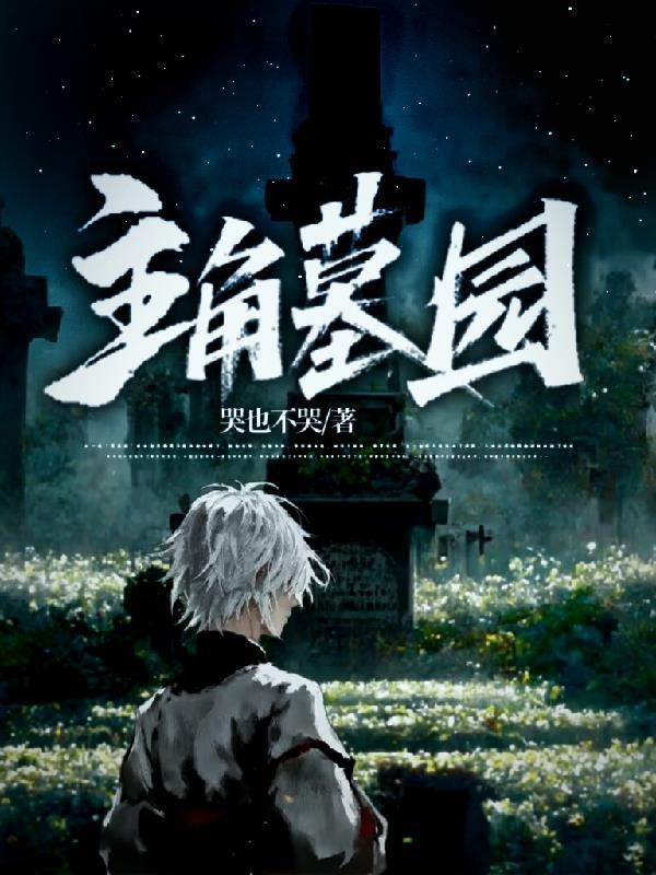 级别菜鸡儿？不，是满级厨神