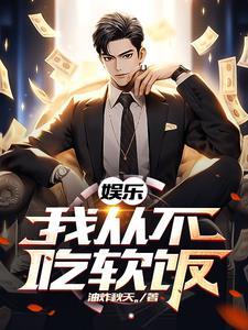 洪荒：三清归三道，盘古乐疯了
