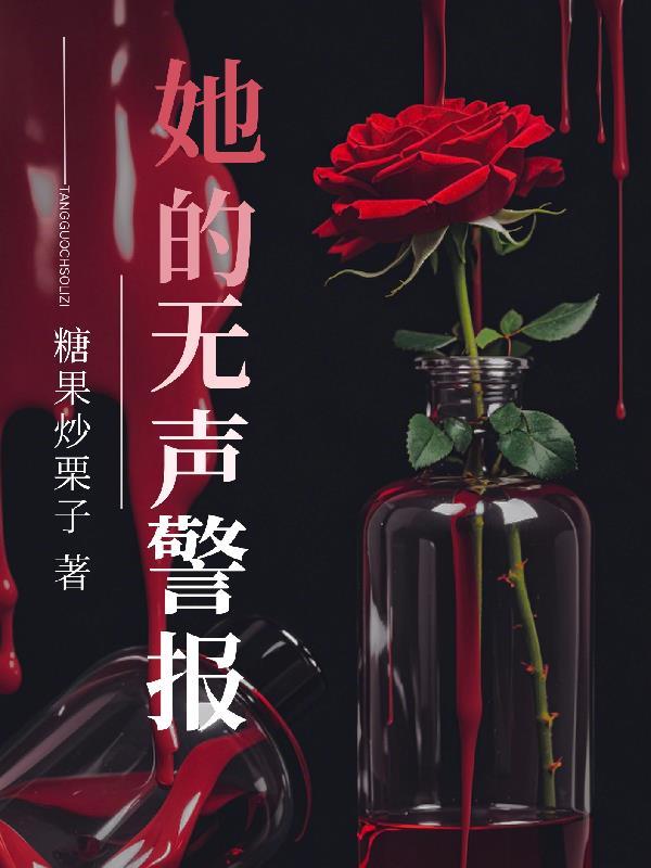 认错老公，死对头抱着我尾巴吸