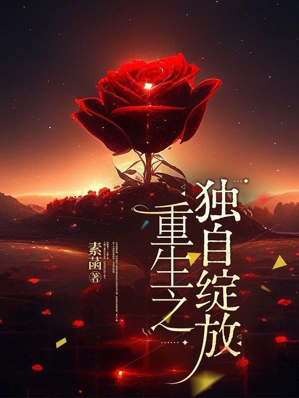穿越修仙后，回家再就业！