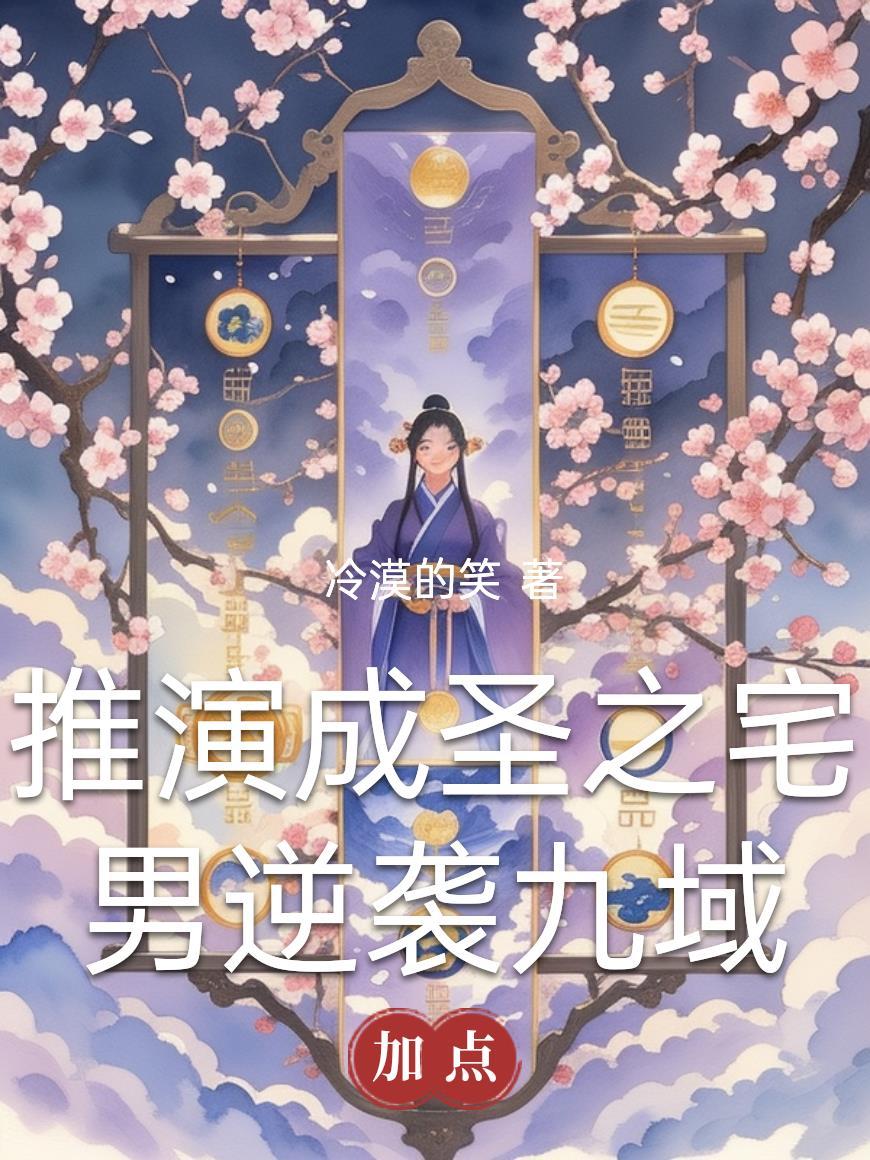 HP废土玩家会穿成前黑巫师吗