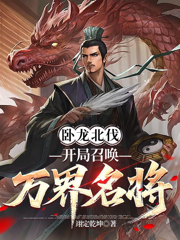 丑雌一胎多宝，五个兽夫跪求原谅