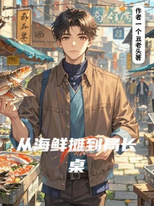 深渊序列：终成禁忌旧日