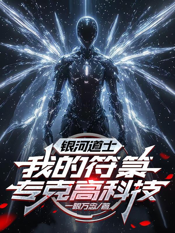 主播太美太撩人，大哥个个碗里钻