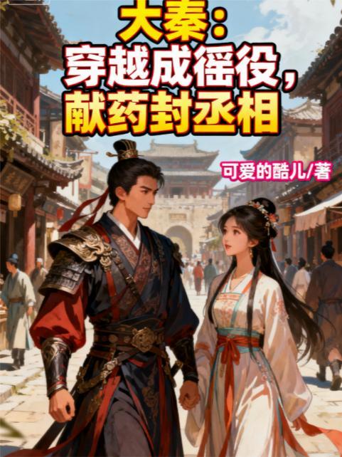 大师姐要逆袭了