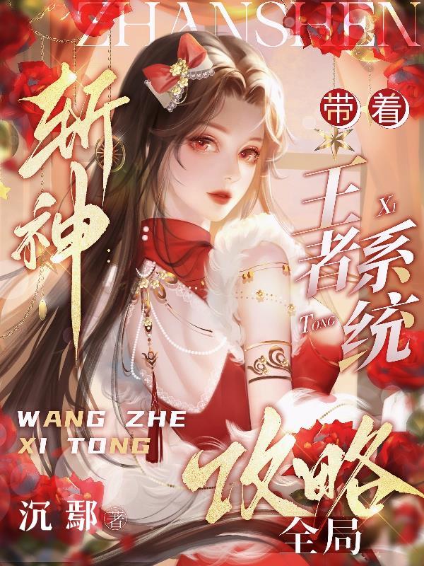 离婚后，陆总跪求我捐髓