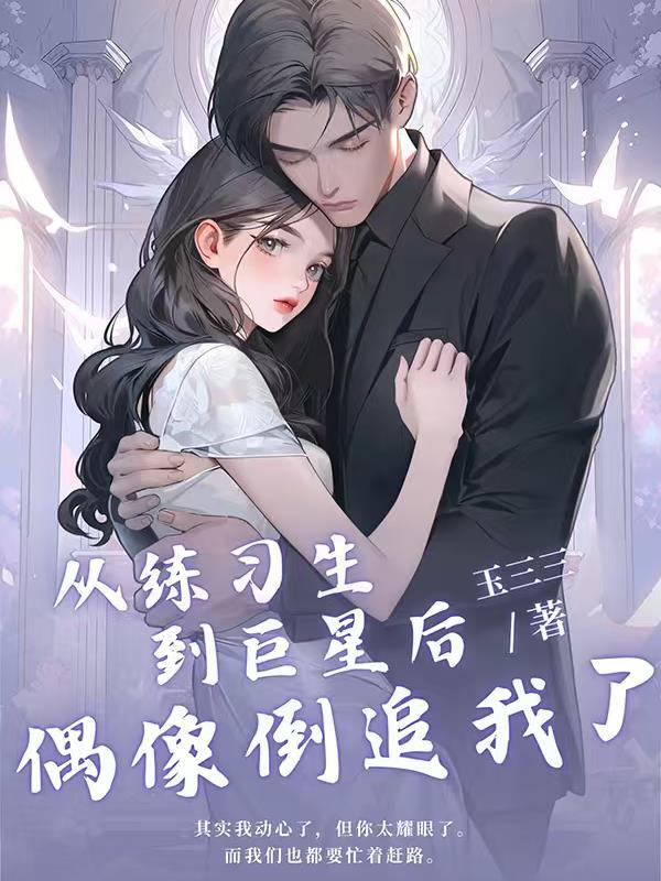 大明金算盘