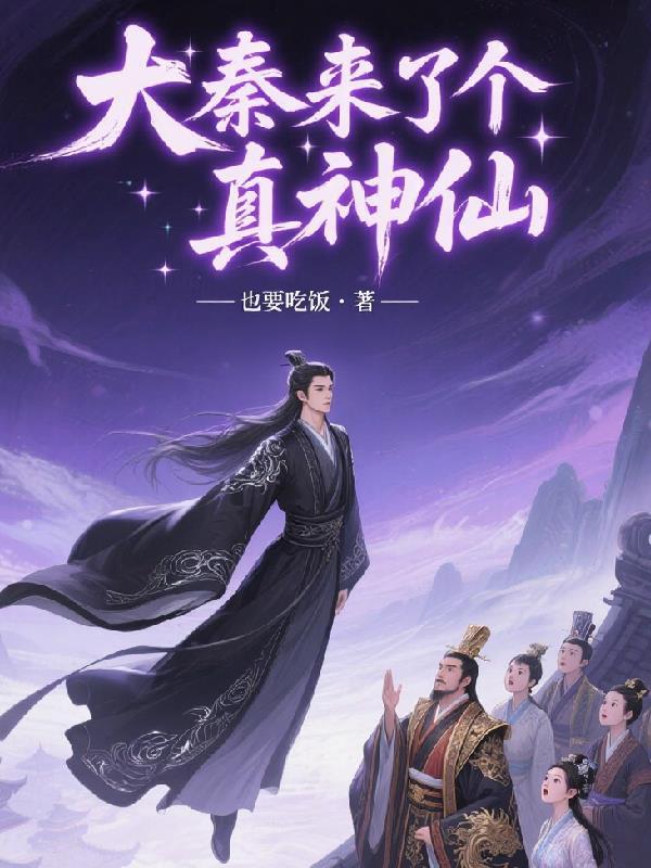 抛弃渣男，二嫁守节大佬