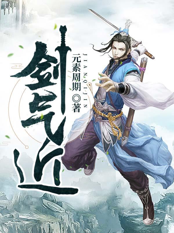 重启人生攻略