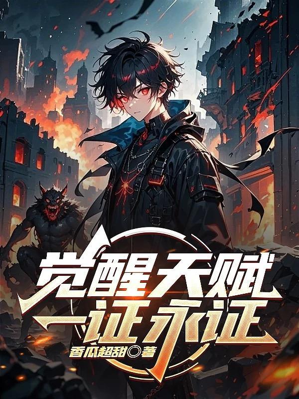 战锤：噬星者