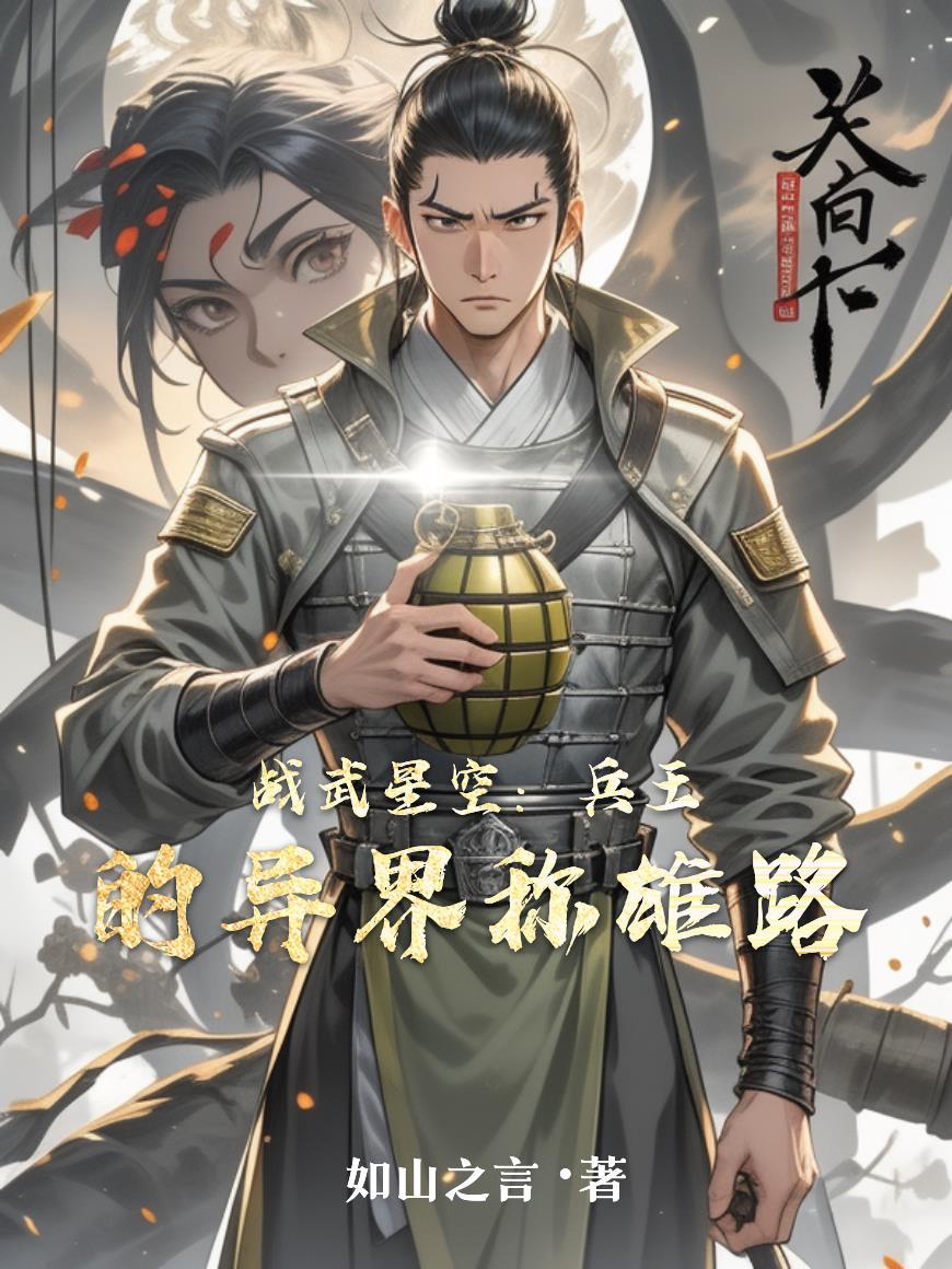 猎魔人：狼学派的狩魔手记
