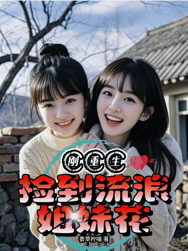 吕布杀刘备