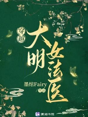我的AI妻：蜜月代码到灭世指令