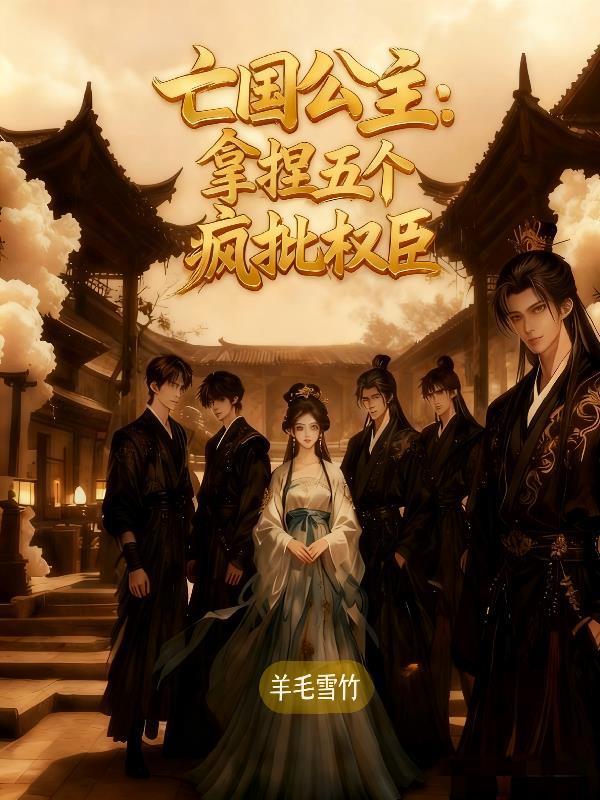 真武九龙仙帝